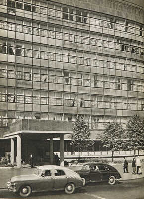 Альбом «Москва. Moscow. Moscou. Moskau» / Оформ. Г. Фишера. М., 1956.